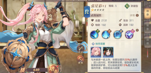 三國題材游戲又來了！不肝又爽的《三國志幻想大陸》6.24公測
