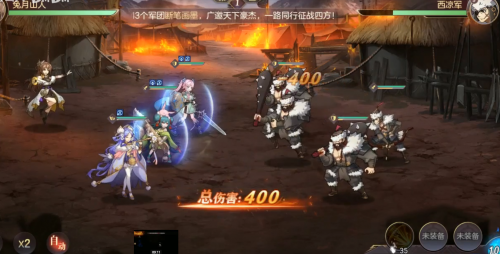 三國題材游戲又來了！不肝又爽的《三國志幻想大陸》6.24公測