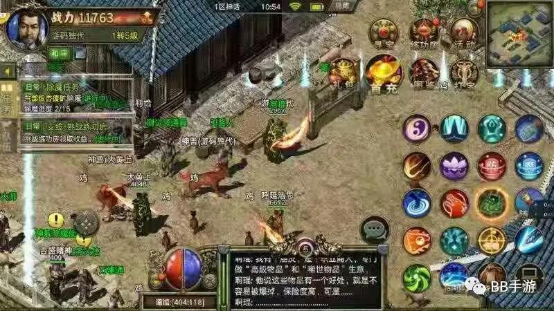 傳奇3手游 1:1還原端游,游戲攻略和開服公告