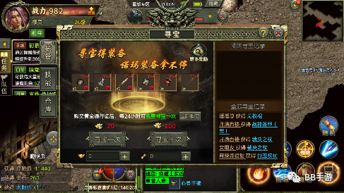 傳奇3手游 1:1還原端游,游戲攻略和開服公告