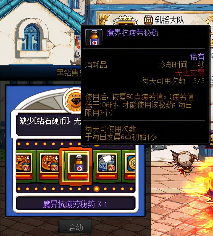 DNF：無限深淵沒有疲勞怎么辦？疲勞藥6大途徑，讓你加速成型