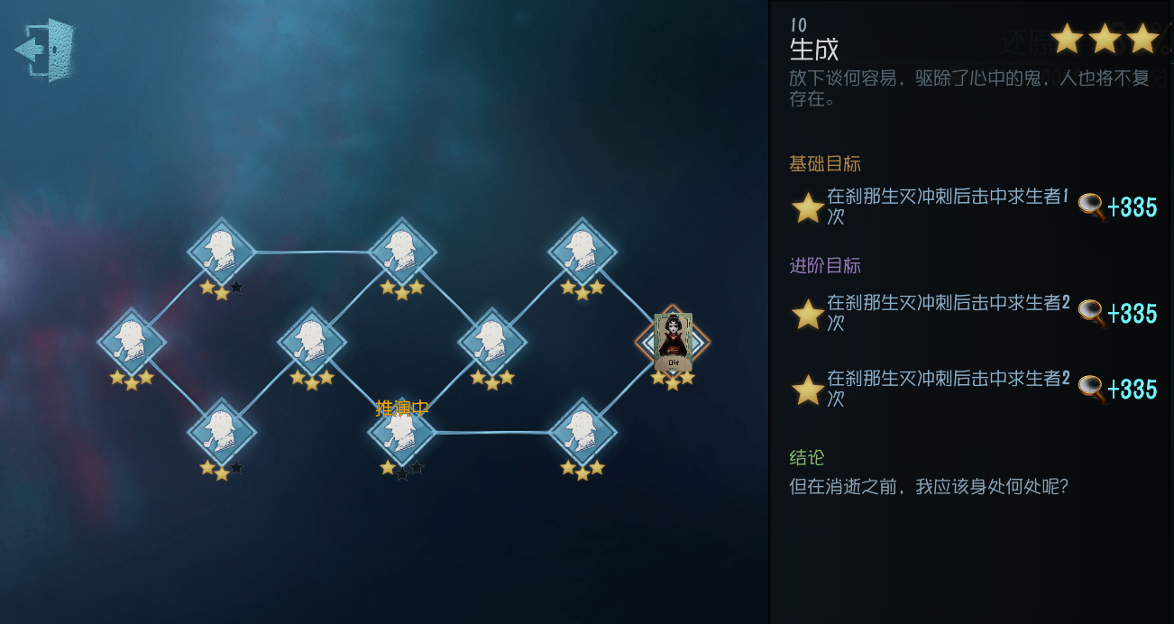 第五人格：皮膚獲取方法，除了最后一種不建議，其他的你知道嗎？
