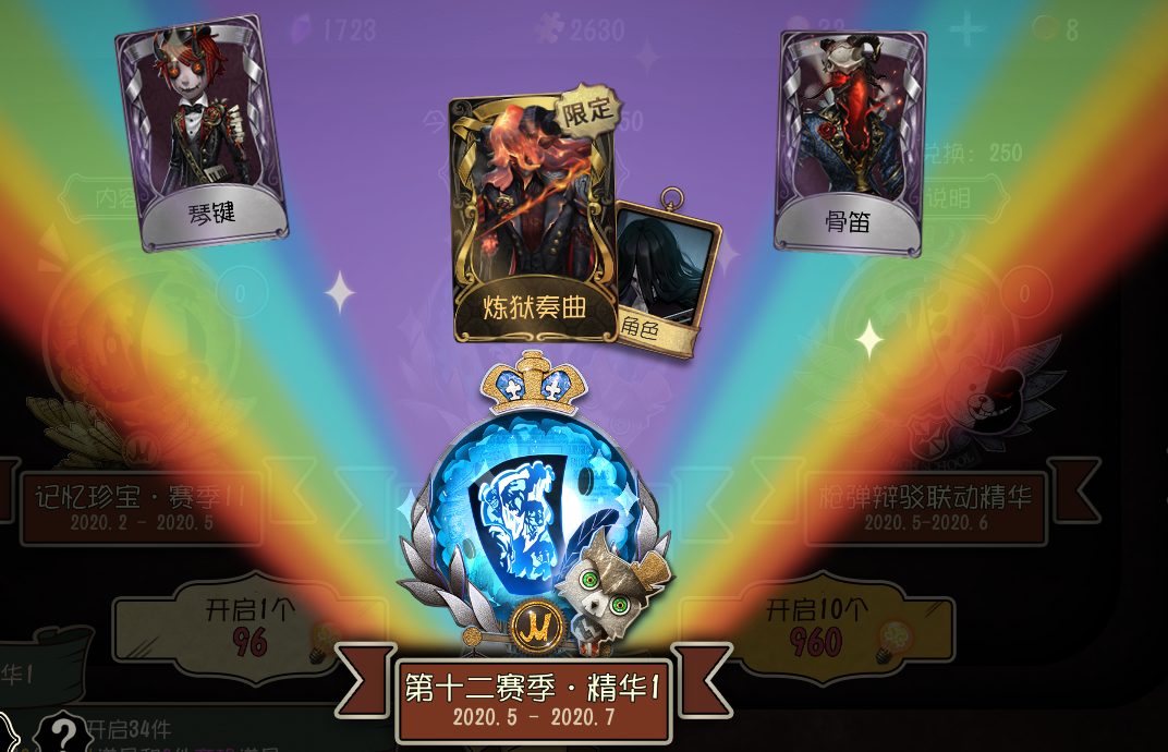 第五人格：皮膚獲取方法，除了最后一種不建議，其他的你知道嗎？