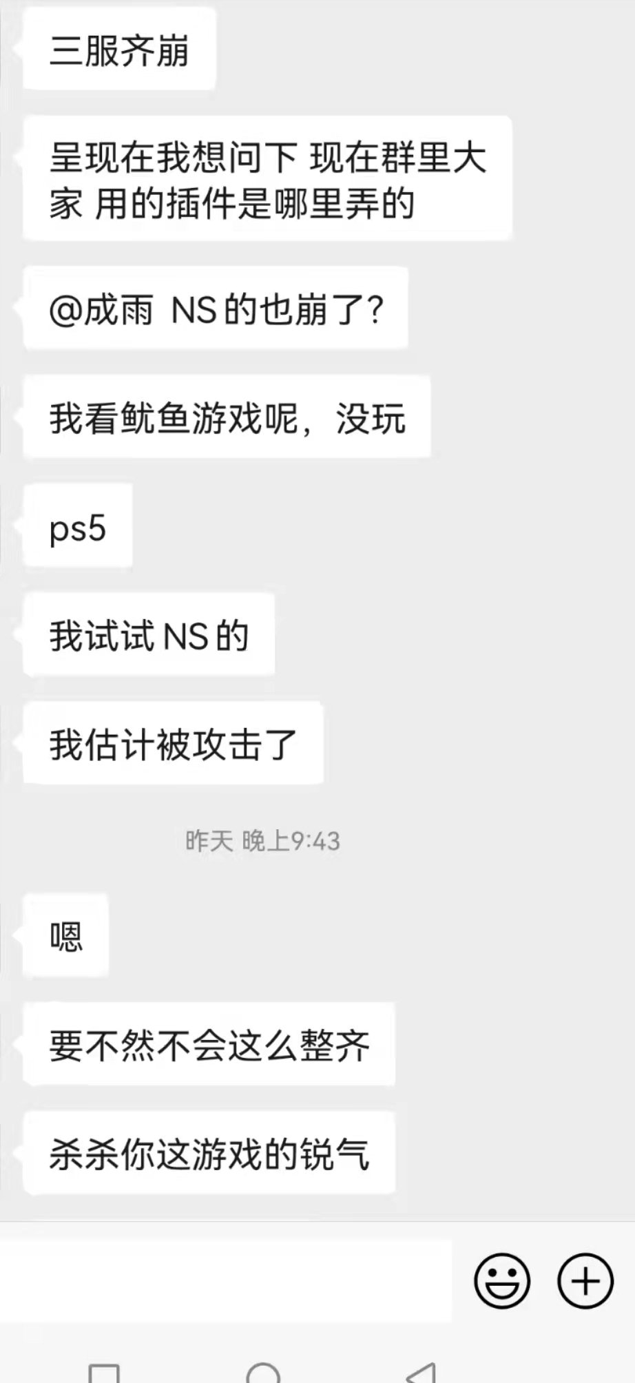 藍貼:關于暗黑破壞神2重制版昨晚十點左右服務器無法登陸的問題