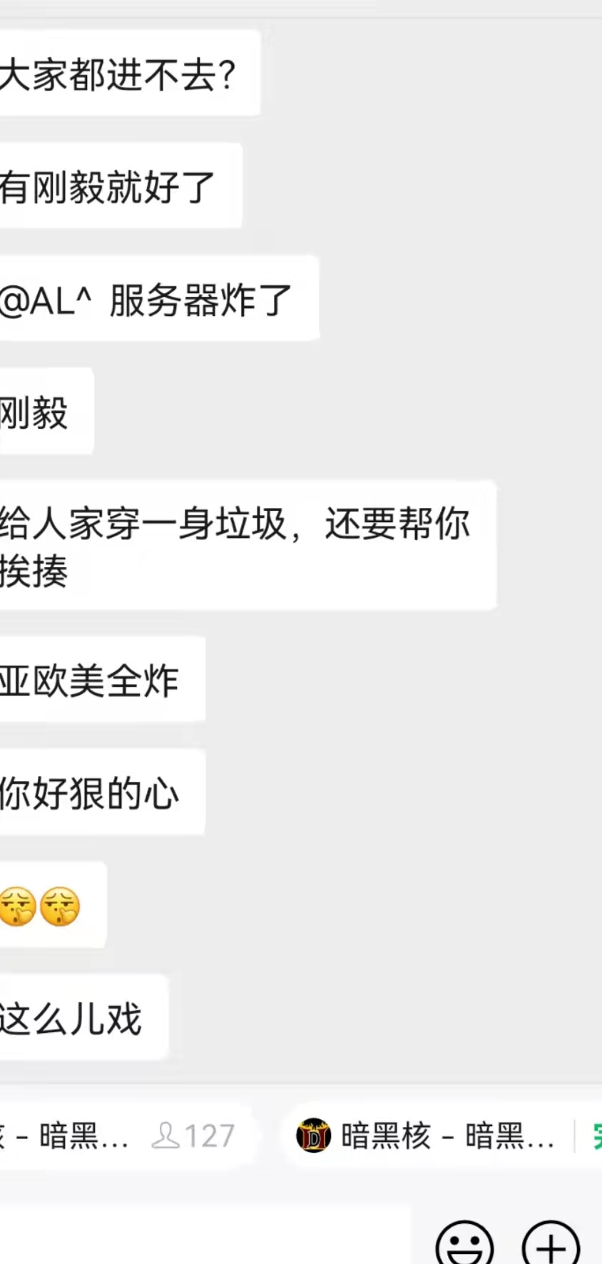 藍貼:關于暗黑破壞神2重制版昨晚十點左右服務器無法登陸的問題