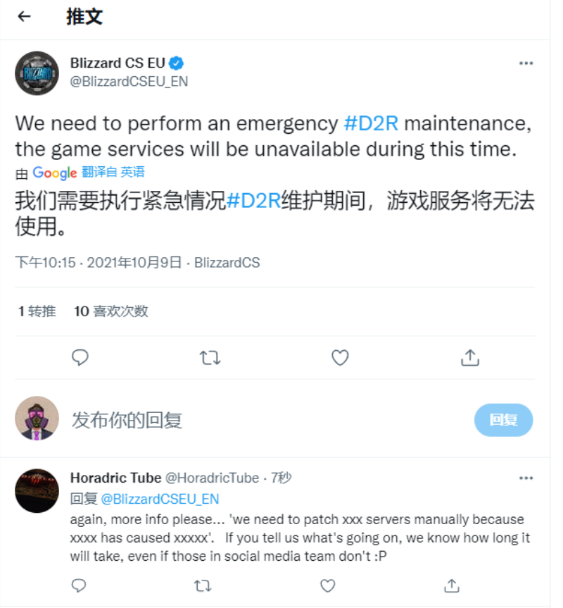 藍貼:關于暗黑破壞神2重制版昨晚十點左右服務器無法登陸的問題