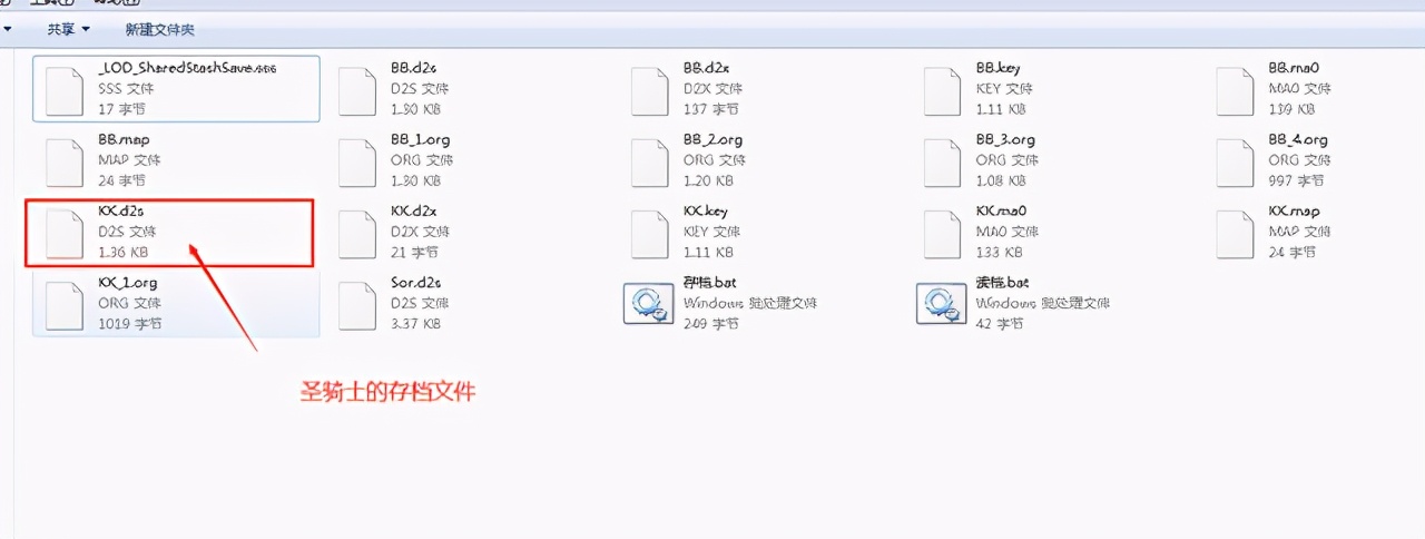 暗黑2重制版怎樣修改存檔，手把手教你學會