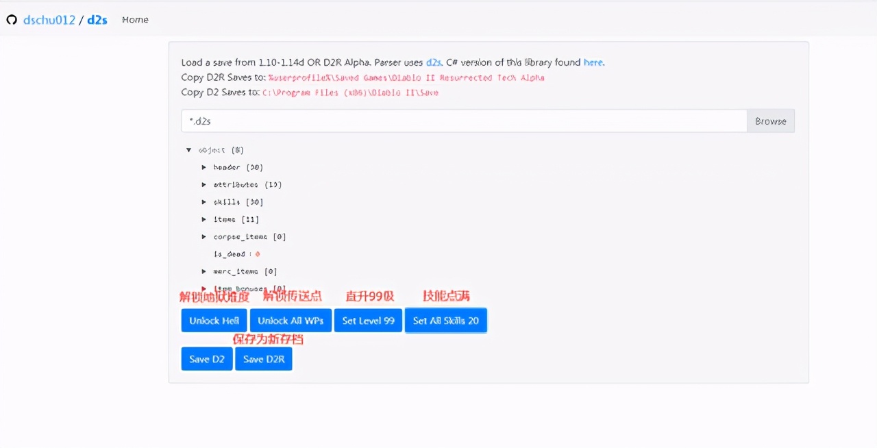 暗黑2重制版怎樣修改存檔，手把手教你學會