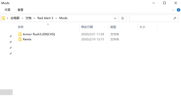 《紅色警戒3》游戲MOD安裝教程