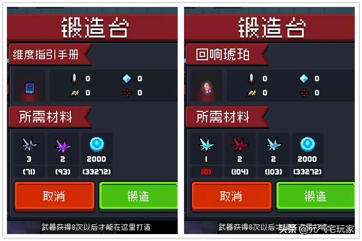 元氣騎士：新英雄“全網”首測，元素使“導師強化”效果揭秘