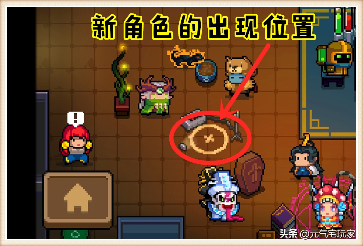 元氣騎士：新英雄“全網”首測，元素使“導師強化”效果揭秘