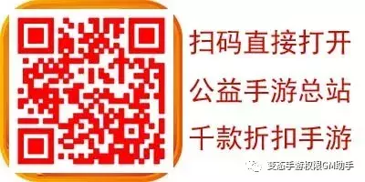 手游《西游降魔BT》重磅推薦 今日新區上線贈送VIP10，20000元寶