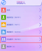 掌上炫舞官網下載安裝（