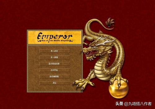 《皇帝：龍之崛起》，一個建筑師都應該玩的模擬城市游戲
