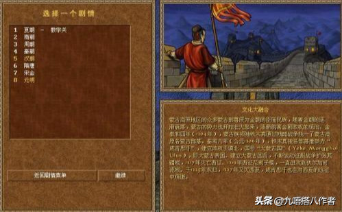 《皇帝：龍之崛起》，一個建筑師都應該玩的模擬城市游戲