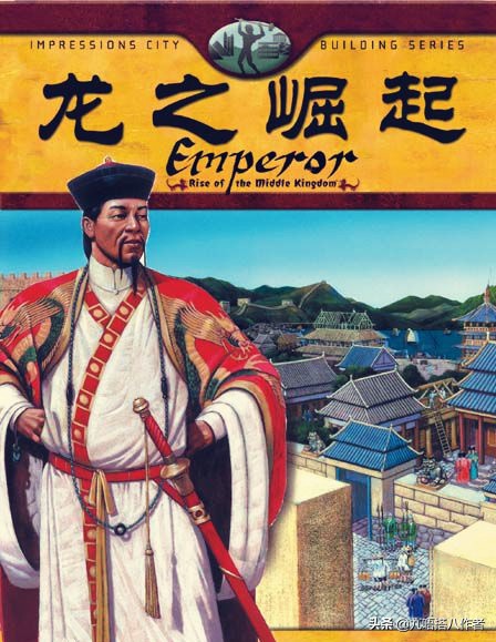 《皇帝：龍之崛起》，一個建筑師都應該玩的模擬城市游戲