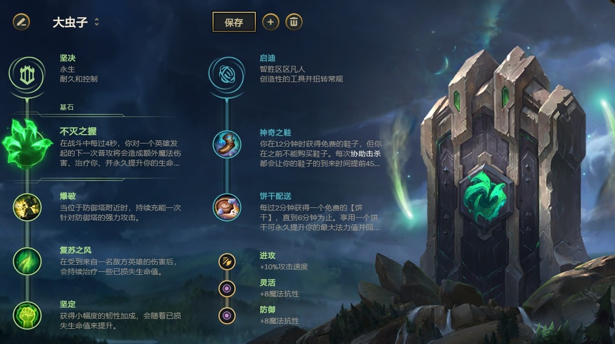 史前巨獸成近戰克星 Zoom虛空恐懼打法解析