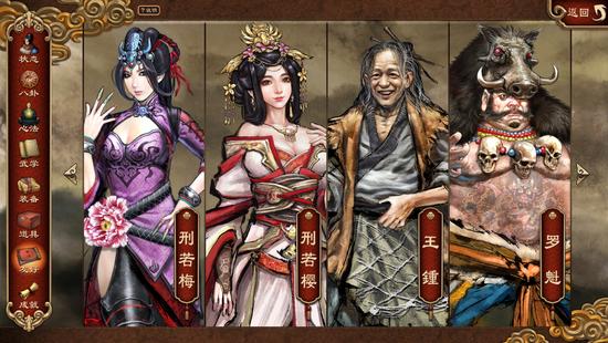 “武林菜鳥”時隔多年的武俠之旅《天命奇御》測評