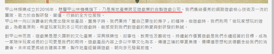“武林菜鳥”時隔多年的武俠之旅《天命奇御》測評