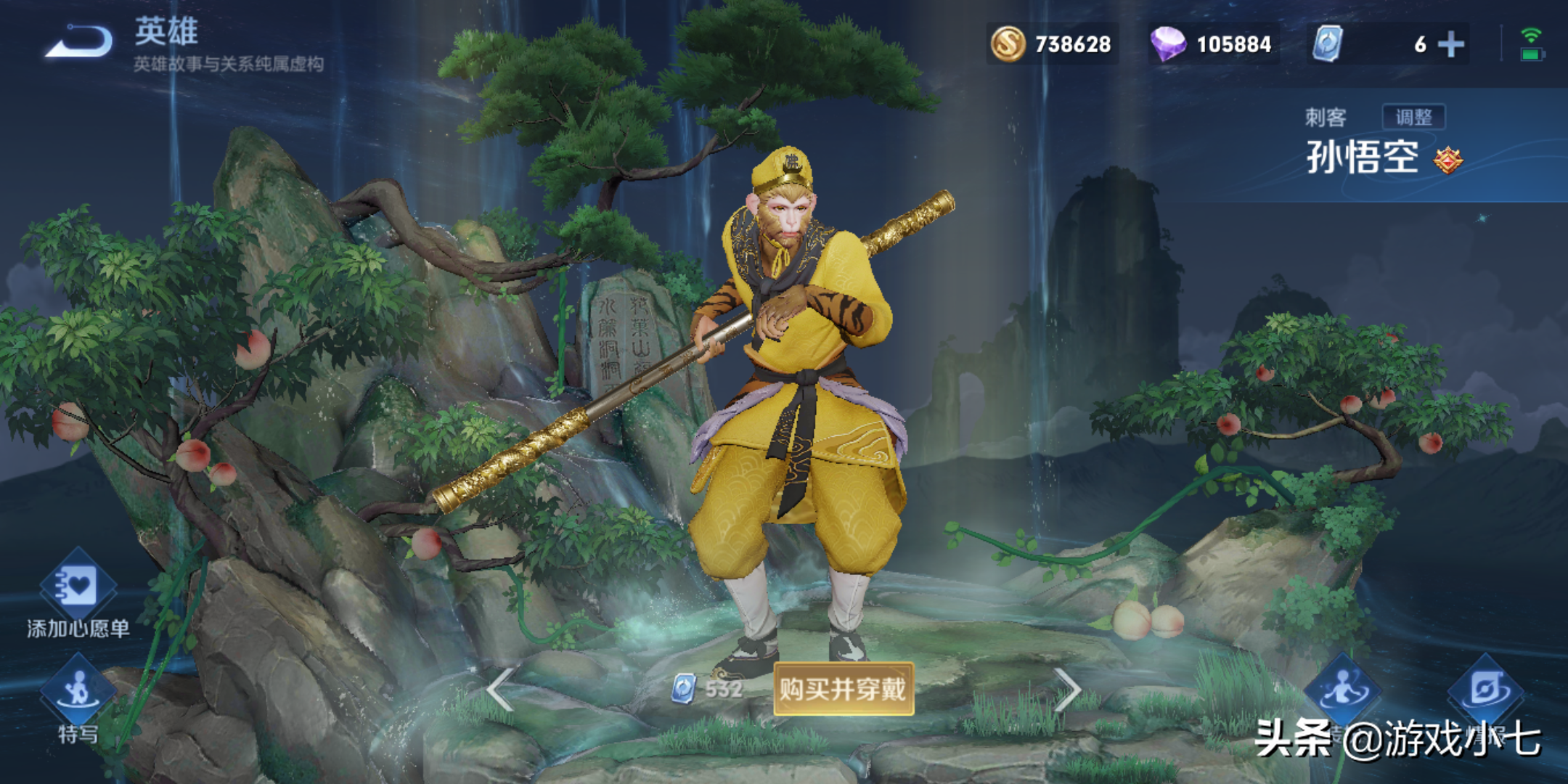 王者寶藏：密語互換活動，2天160點券到手，留下你的王者密語
