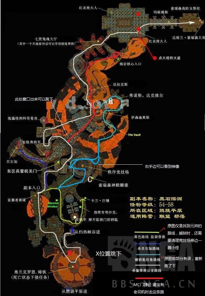 副本討論黑石深淵副本萌新不完全指南