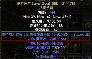 暗黑破壞神2重制版野蠻人“加點”新人指導:狂亂玩法