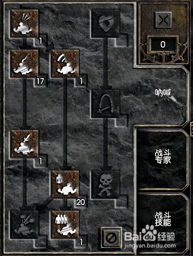 暗黑破壞神2重制版野蠻人“加點”新人指導:狂亂玩法