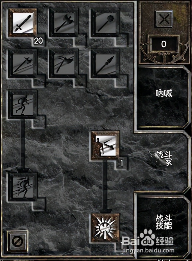 暗黑破壞神2重制版野蠻人“加點”新人指導:狂亂玩法