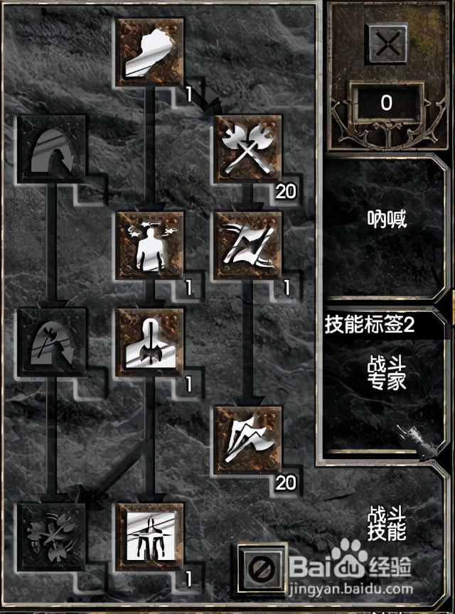 暗黑破壞神2重制版野蠻人“加點”新人指導:狂亂玩法