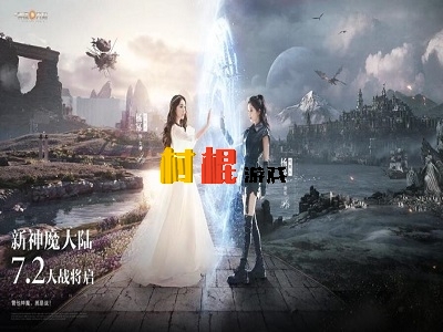 新神魔大陸平民哪個職業最好？新神魔大陸哪個職業輸出傷害最高？