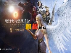 新魔神大陸什么職業厲害