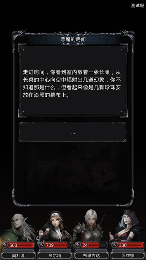 《地下城堡2》重制版彩蛋全解析，還有一把來自星星的火焰刀！