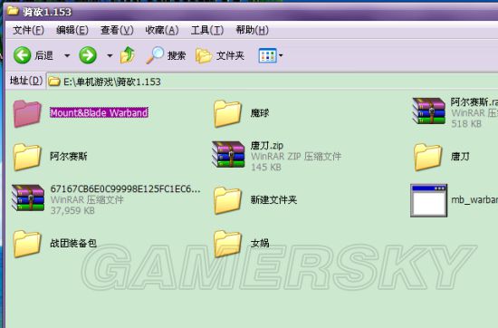 《騎馬與砍殺戰團》mod安裝圖文教程