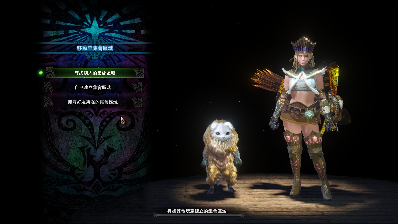 《怪物獵人世界》最難刷的珠子 攻擊珠其實只能排在倒數