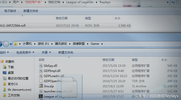 游戲復盤深度解析？《英雄聯盟》回放系統通通搞定！