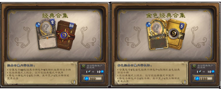 爐石：經典模式冰法再現輝煌，曾經這套卡組就是技術玩家的代名詞