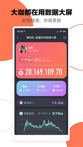 英雄聯盟全球總決賽的開始，意味著有人開始了發財大計