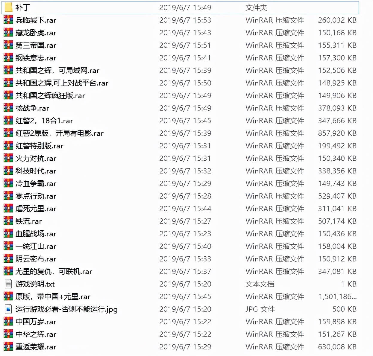經典游戲《紅色警戒》合集一共36個版本，你都玩過嗎？