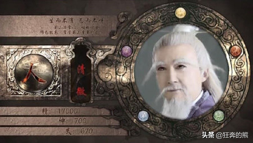 《仙劍奇俠傳三》中神、魔、人、鬼、妖、邪靈，六界十大頂尖強者