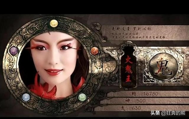 《仙劍奇俠傳三》中神、魔、人、鬼、妖、邪靈，六界十大頂尖強者