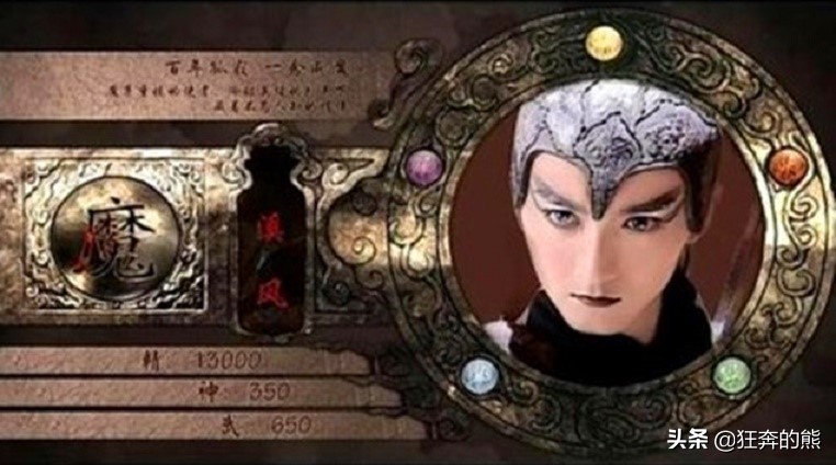 《仙劍奇俠傳三》中神、魔、人、鬼、妖、邪靈，六界十大頂尖強者