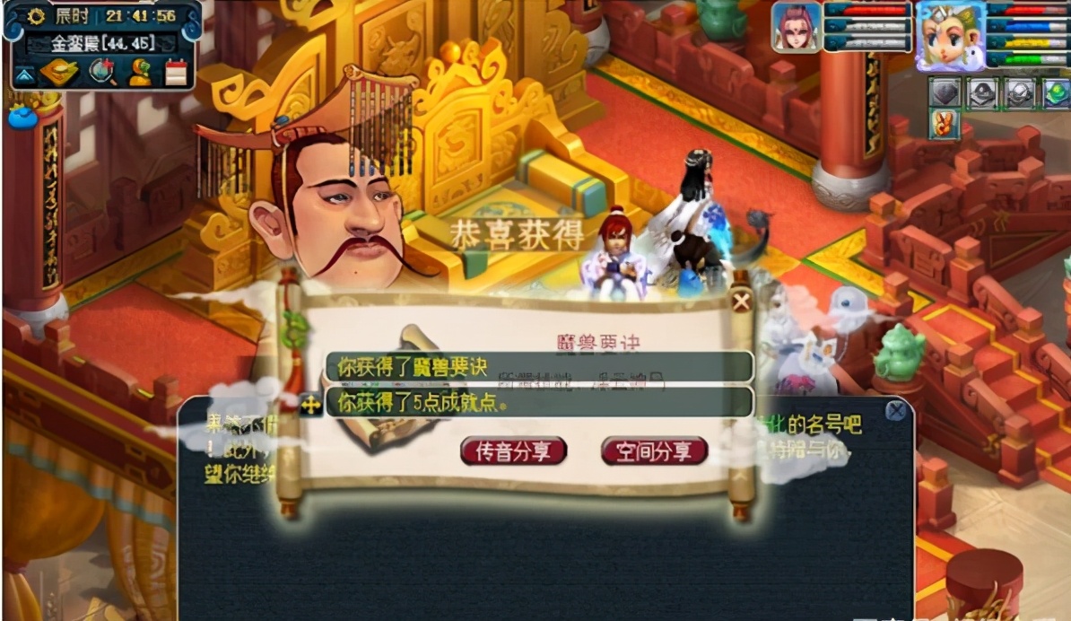 夢幻西游：“無限量”神兜兜禮包來襲，千億獸決將永定3.94萬