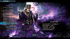 三國群英傳8官網網站（
