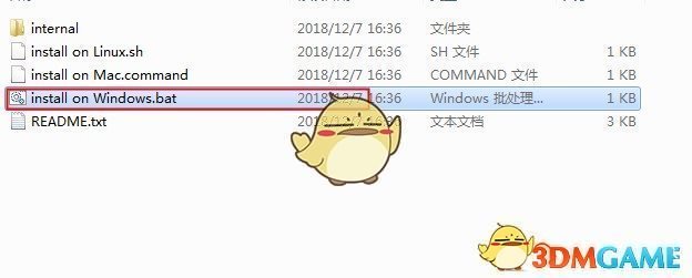 《星露谷物語》CJB游戲修改工具使用方法
