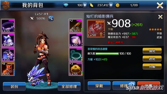 DNF手游寵物迷你寒冰虎 迷你寒冰虎怎么得