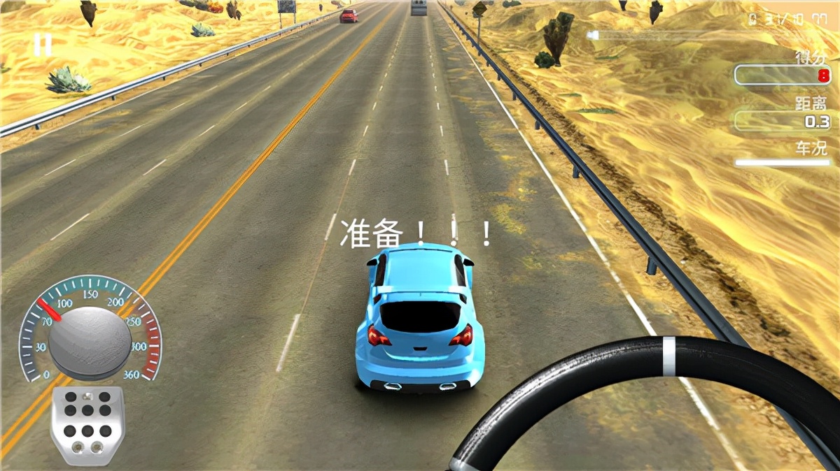 俠盜獵車手5手游