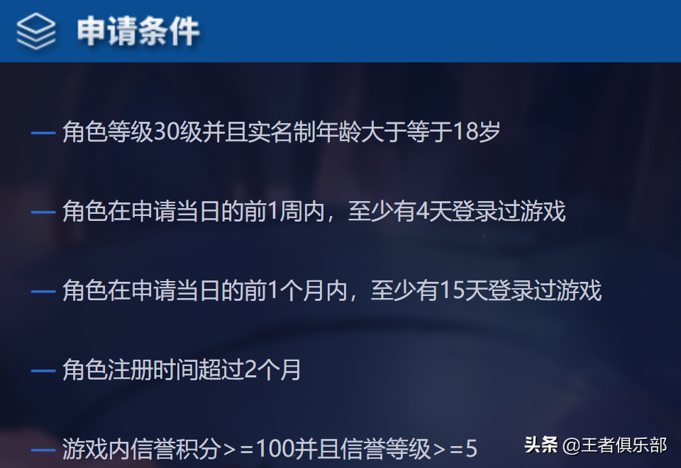 王者榮耀：體驗服最新教程，點券拿到手軟，皮膚免費領用