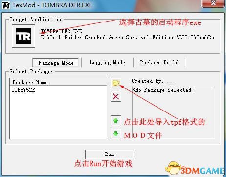 生化危機6MOD怎么用 生化危機6MOD安裝方法詳細說明