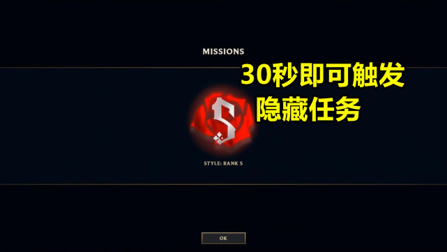 LOL：如何完成新英雄任務？打開訓練模式，30秒即可觸發彩蛋