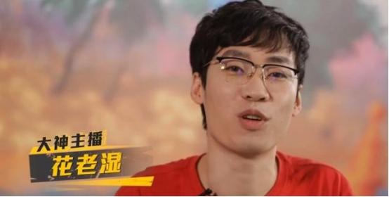 和平精英新皮膚首曝，斗魚女主播推出合作單曲，皮膚套裝免費領取